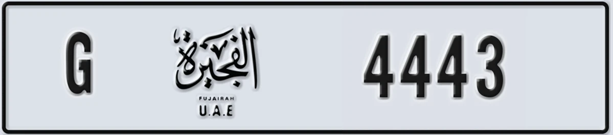 UAE License Plate Fujairah G 4443