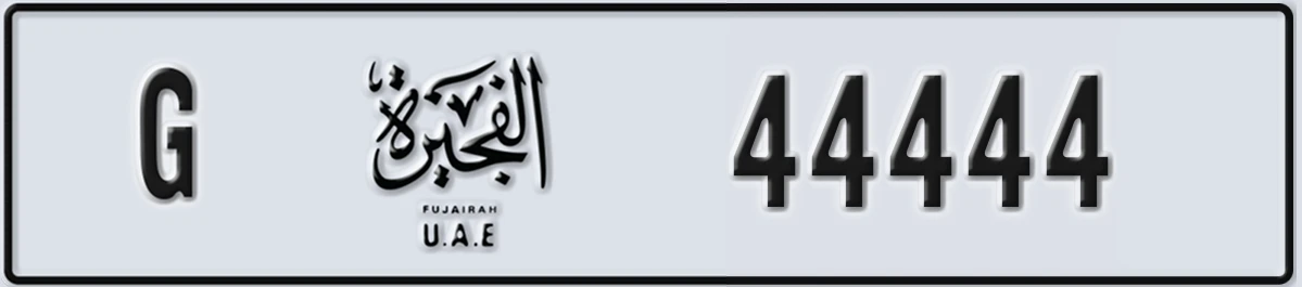 UAE License Plate Fujairah G 44444