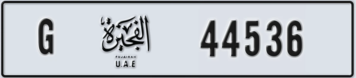UAE License Plate Fujairah G 44536