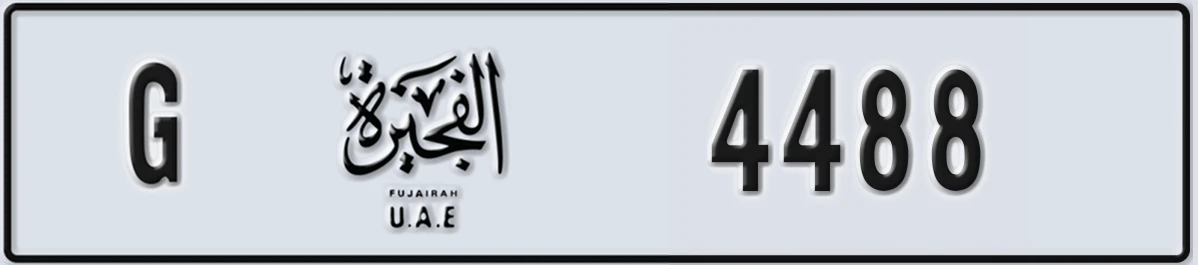 UAE License Plate Fujairah G 4488