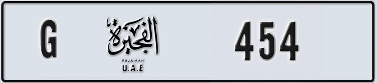 UAE License Plate Fujairah G 454