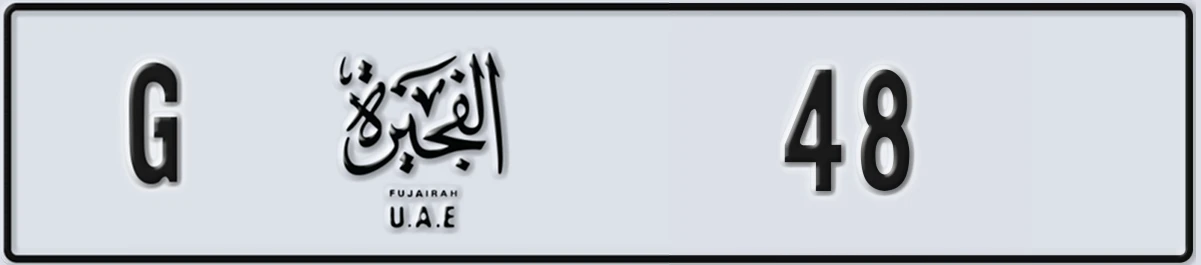 UAE License Plate Fujairah G 48