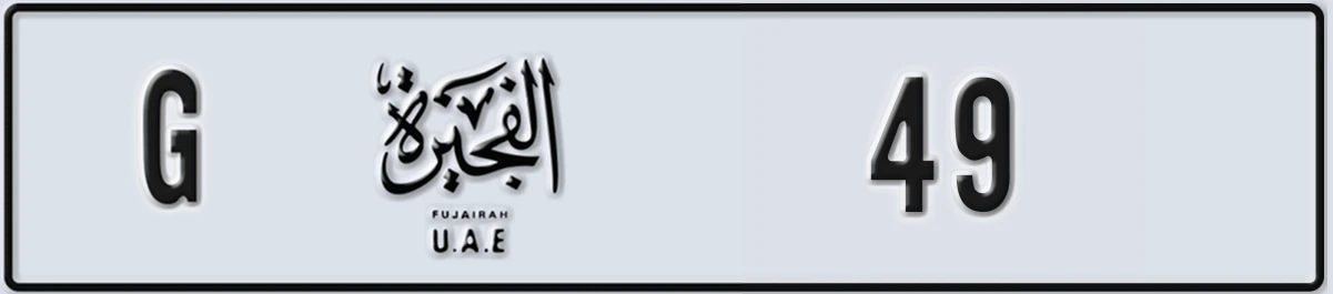 UAE License Plate Fujairah G 49