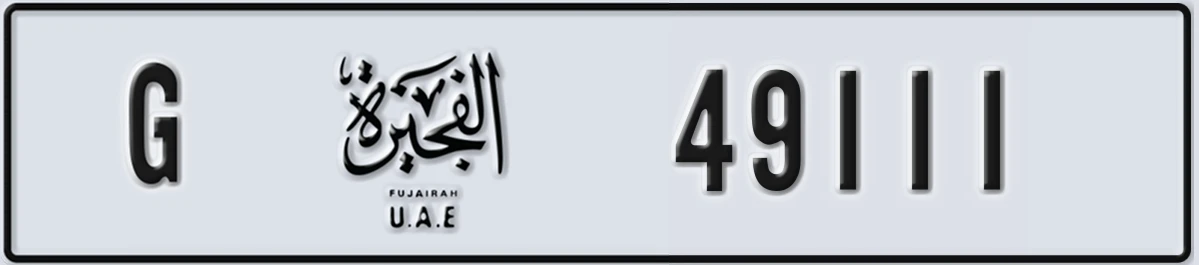 UAE License Plate Fujairah G 49111