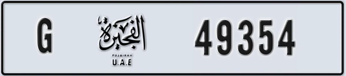 UAE License Plate Fujairah G 49354