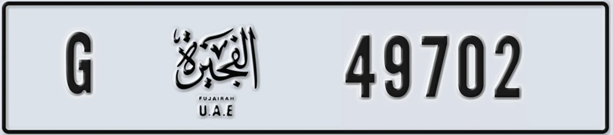 UAE License Plate Fujairah G 49702