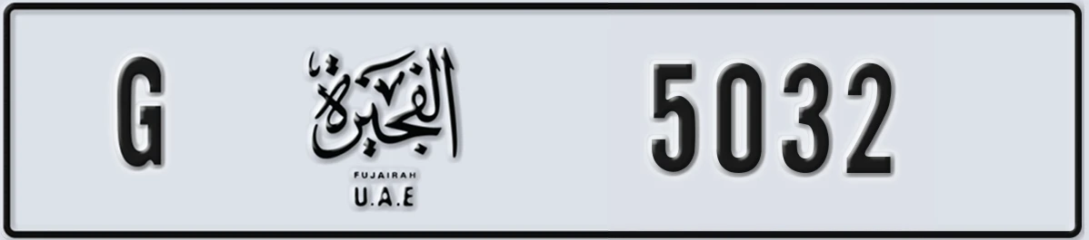 UAE License Plate Fujairah G 5032