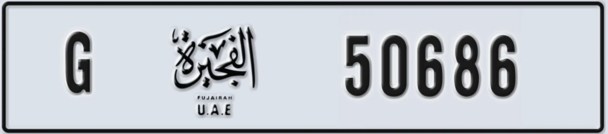 UAE License Plate Fujairah G 50686