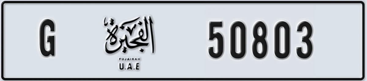 UAE License Plate Fujairah G 50803