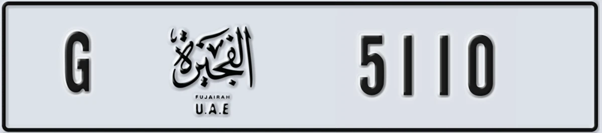 UAE License Plate Fujairah G 5110