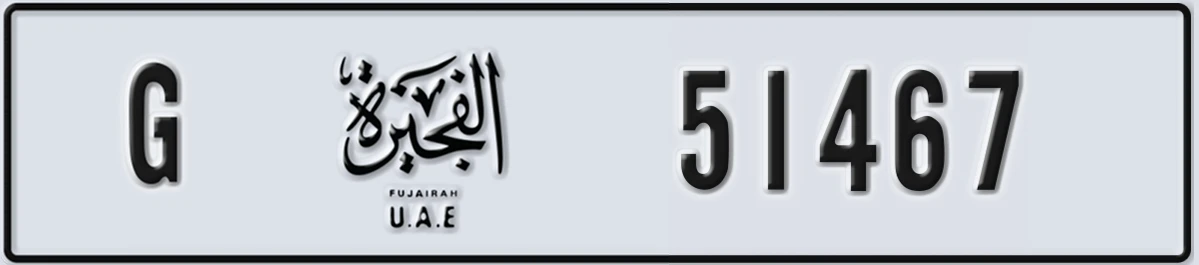 UAE License Plate Fujairah G 51467