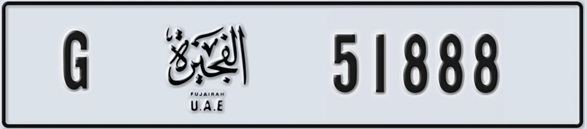 UAE License Plate Fujairah G 51888