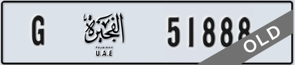 UAE License Plate Fujairah G 51888