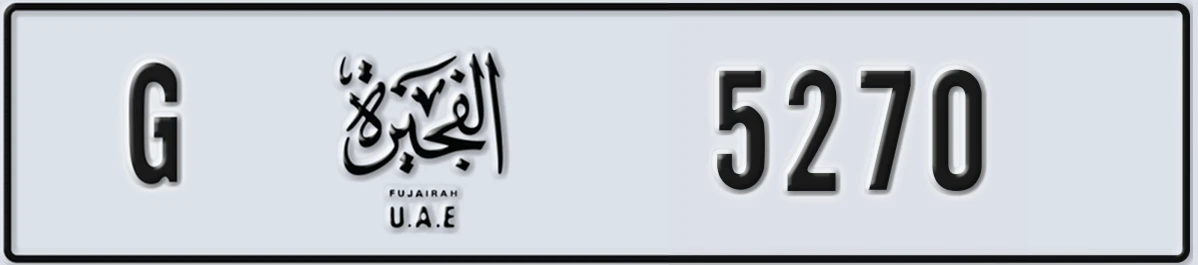 UAE License Plate Fujairah G 5270