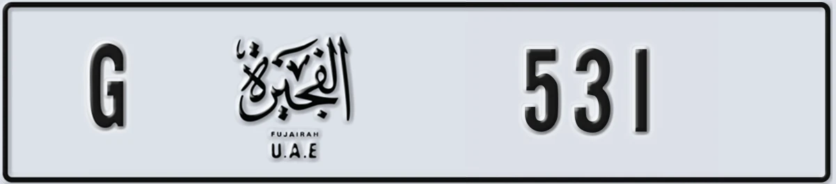 UAE License Plate Fujairah G 531