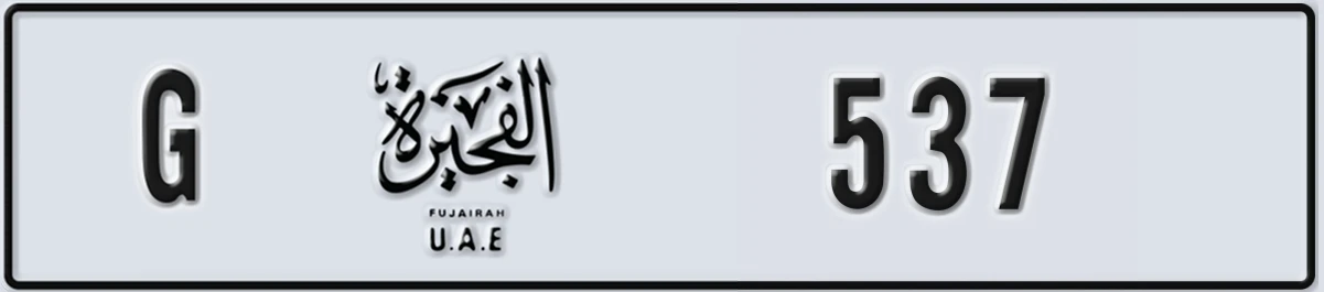 UAE License Plate Fujairah G 537