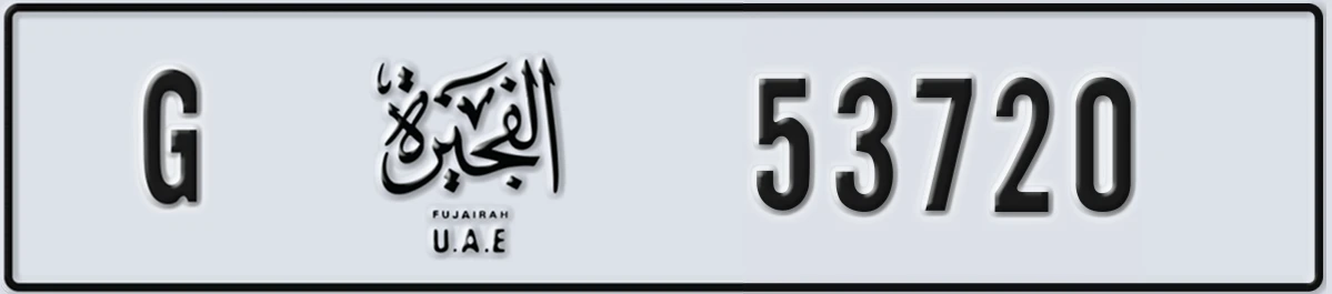 UAE License Plate Fujairah G 53720