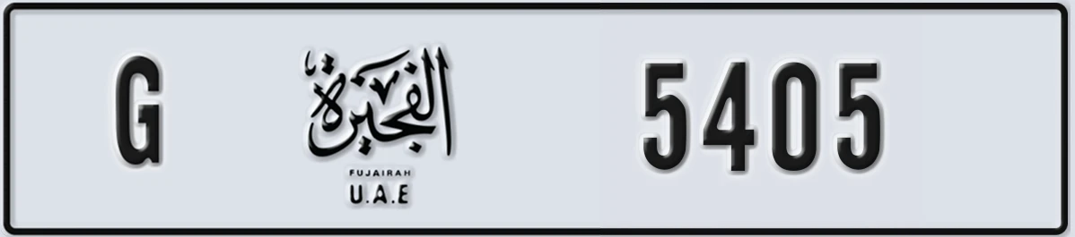 UAE License Plate Fujairah G 5405