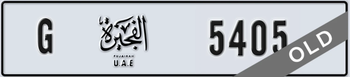 UAE License Plate Fujairah G 5405