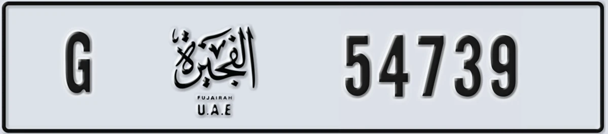 UAE License Plate Fujairah G 54739