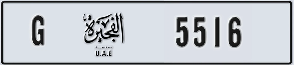 UAE License Plate Fujairah G 5516