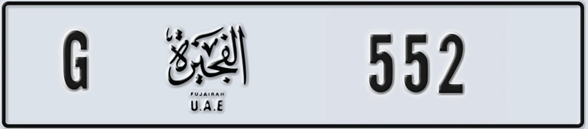 UAE License Plate Fujairah G 552