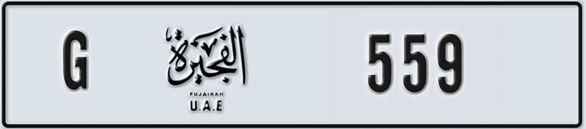 UAE License Plate Fujairah G 559