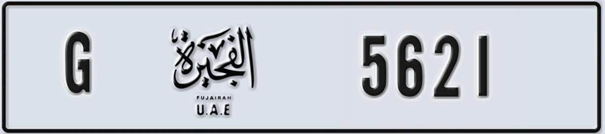 UAE License Plate Fujairah G 5621
