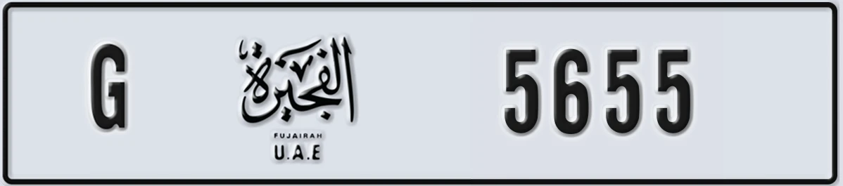 UAE License Plate Fujairah G 5655