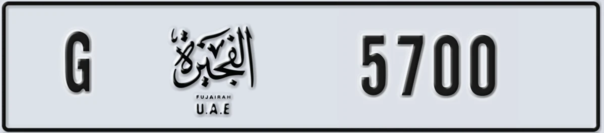 UAE License Plate Fujairah G 5700