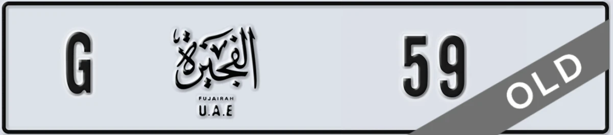 UAE License Plate Fujairah G 59