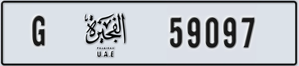 UAE License Plate Fujairah G 59097