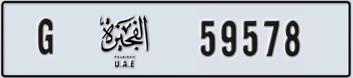 UAE License Plate Fujairah G 59578