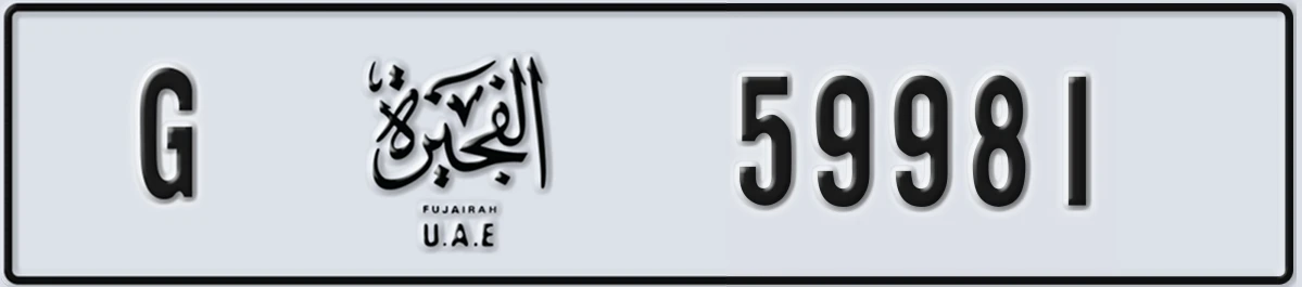 UAE License Plate Fujairah G 59981