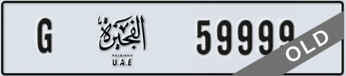 UAE License Plate Fujairah G 59999