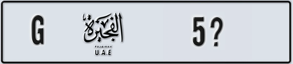 UAE License Plate Fujairah G 5X