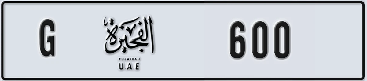 UAE License Plate Fujairah G 600