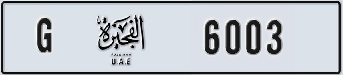 UAE License Plate Fujairah G 6003