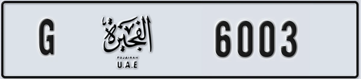 UAE License Plate Fujairah G 6003