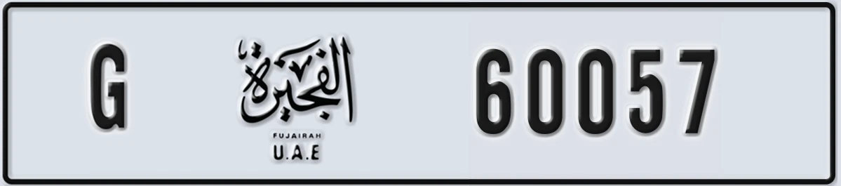 UAE License Plate Fujairah G 60057