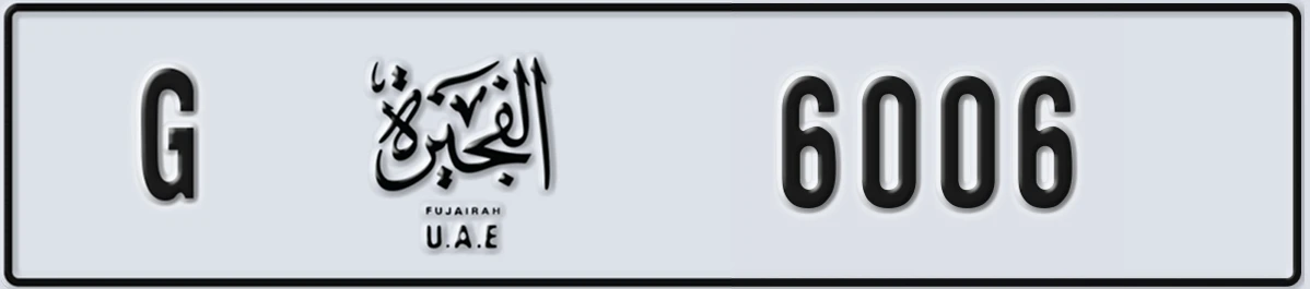 UAE License Plate Fujairah G 6006