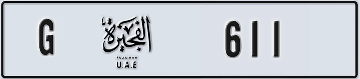 UAE License Plate Fujairah G 611