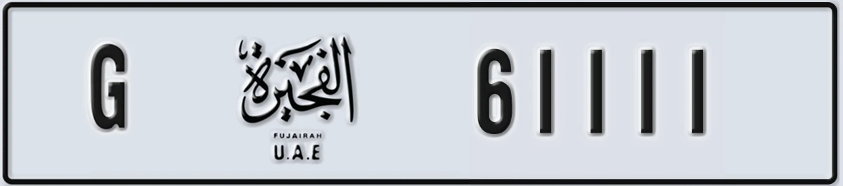 UAE License Plate Fujairah G 61111