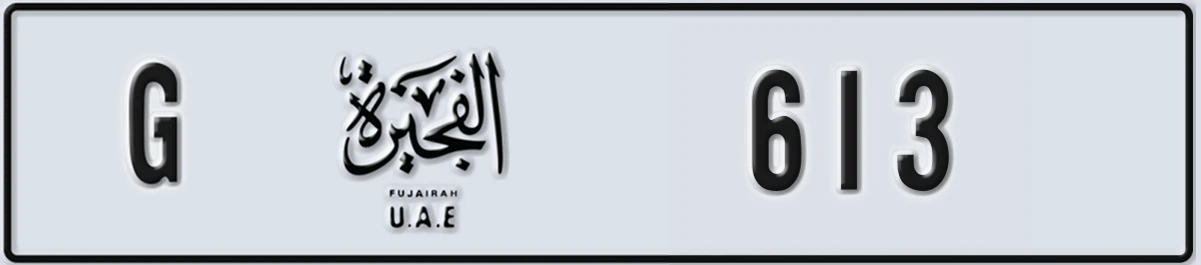 UAE License Plate Fujairah G 613