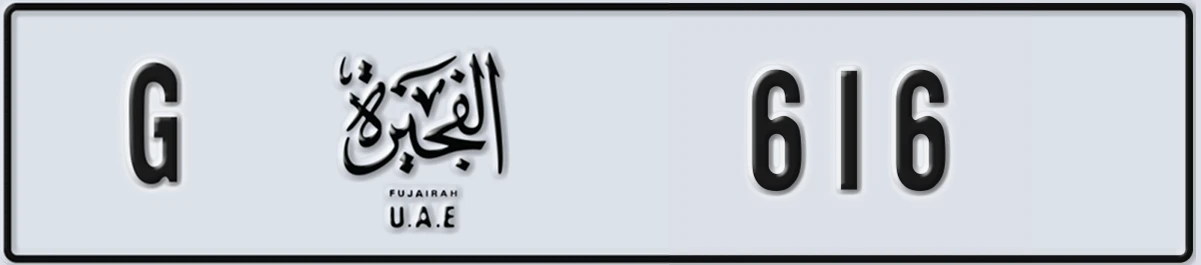 UAE License Plate Fujairah G 616