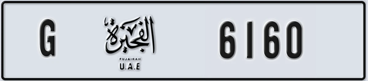 UAE License Plate Fujairah G 6160