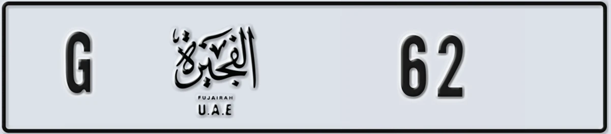 UAE License Plate Fujairah G 62