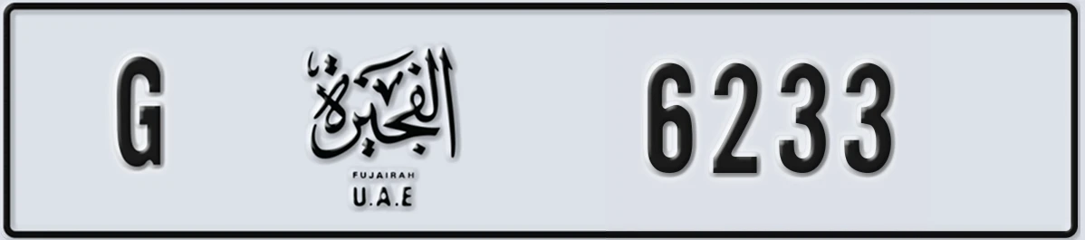 UAE License Plate Fujairah G 6233