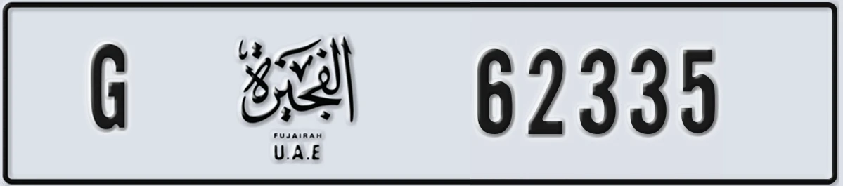 UAE License Plate Fujairah G 62335
