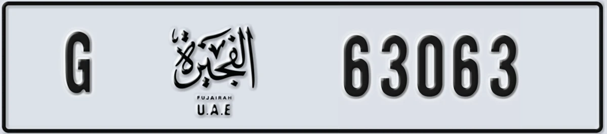 UAE License Plate Fujairah G 63063